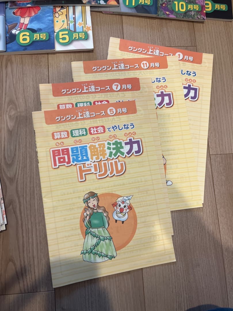 3年　ぶんぶんどりむ　ぐんぐん上達コース　学習テキストフルセット 読書感想文