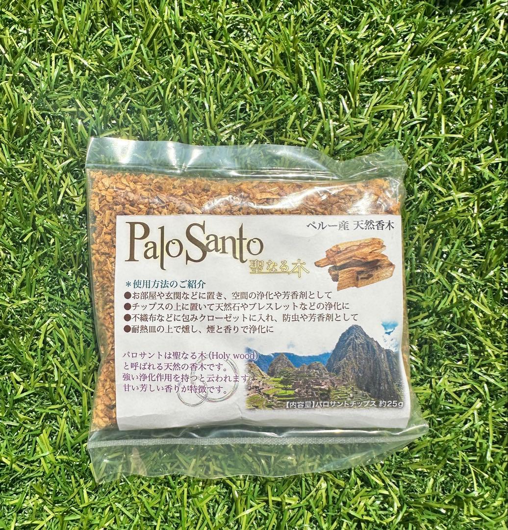 【未使用】天然パールシェル 貝皿 20枚 まとめ売り 浄化用 インテリア