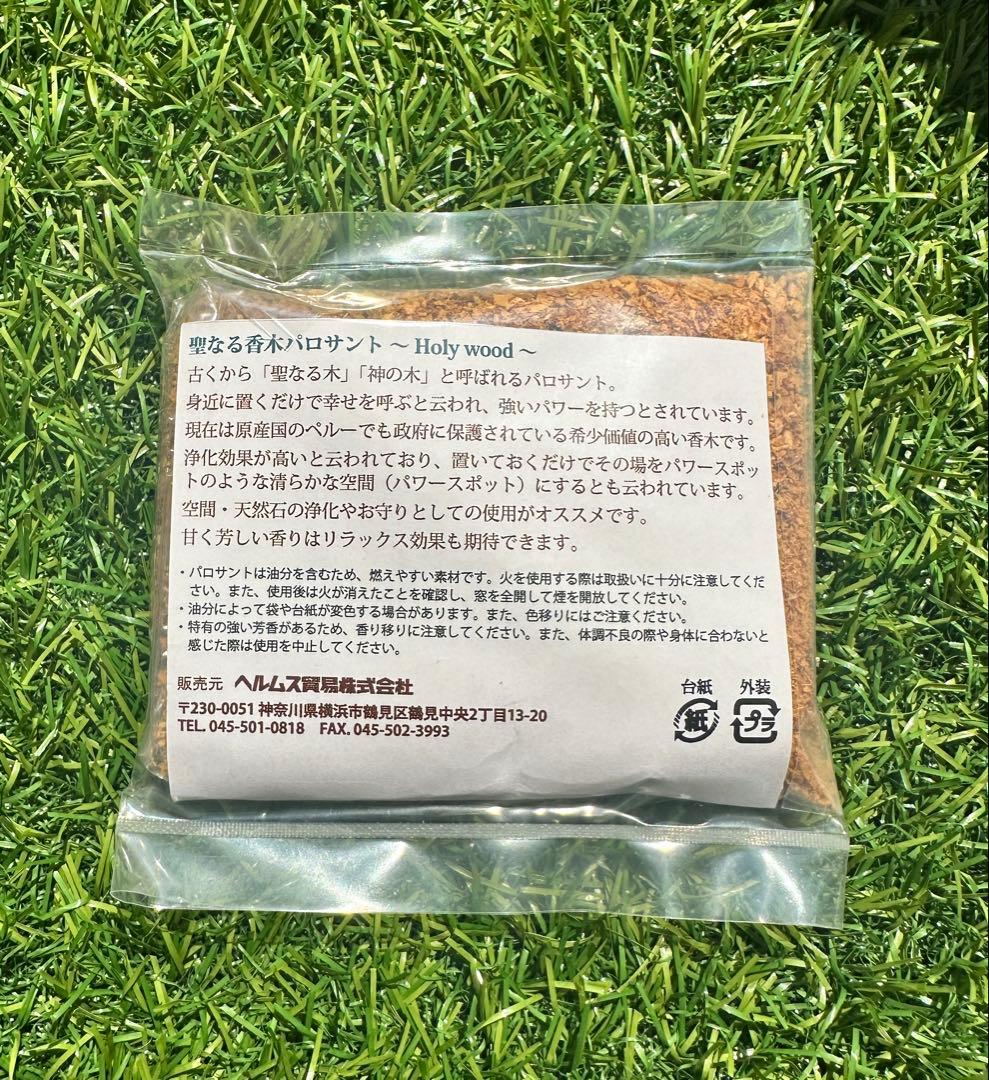 【未使用】天然パールシェル 貝皿 20枚 まとめ売り 浄化用 インテリア