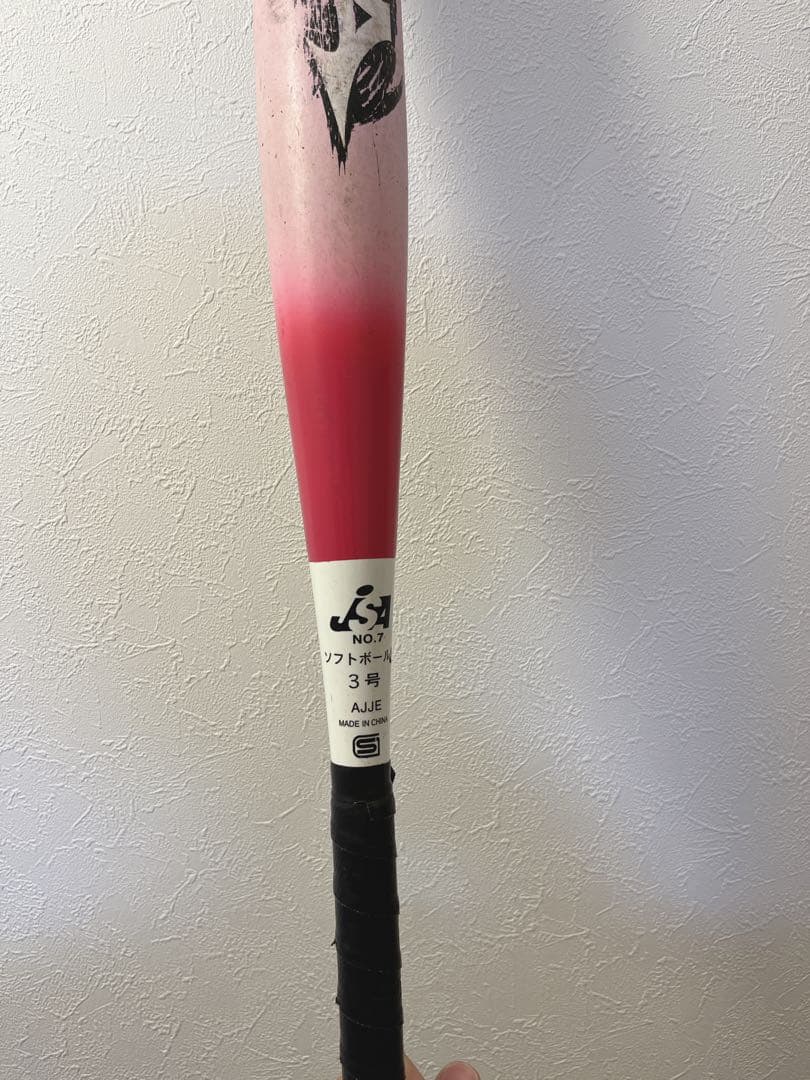 【大人気】AX4 MIZUNOpro650g84cmトップバランス　ソフトボール