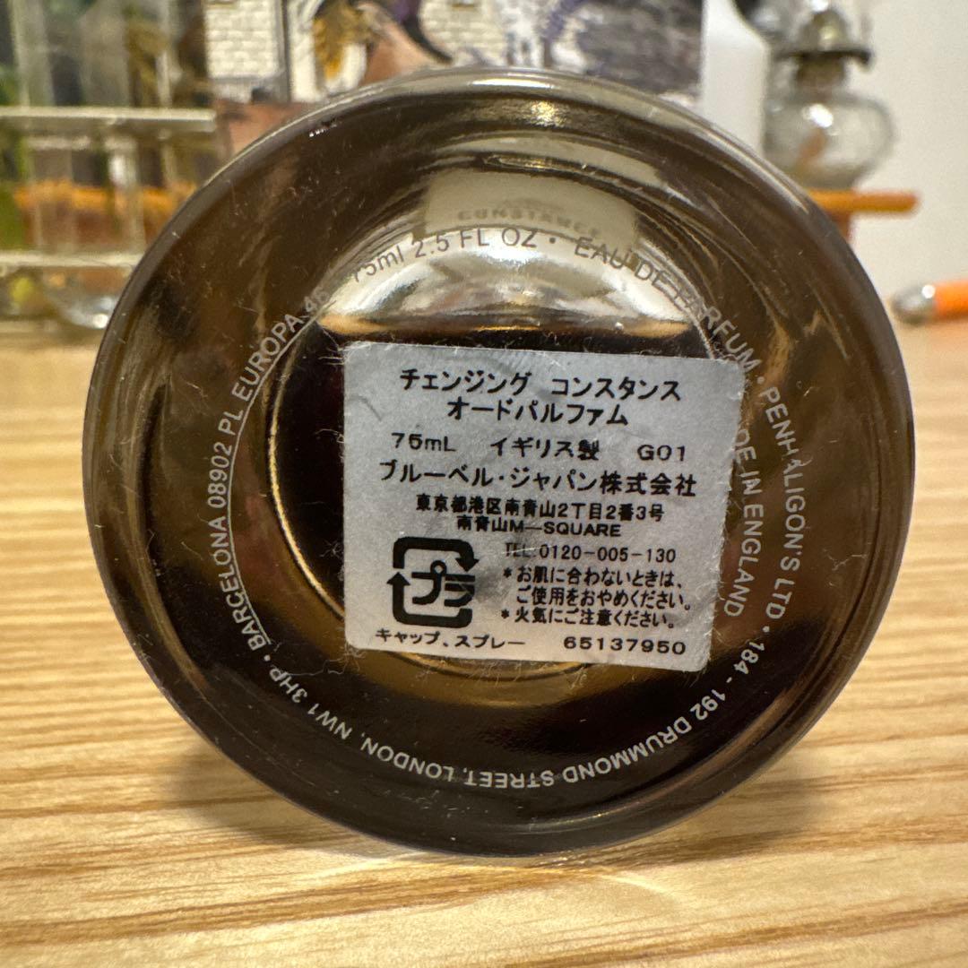 Penhaligon's Constance 香水
