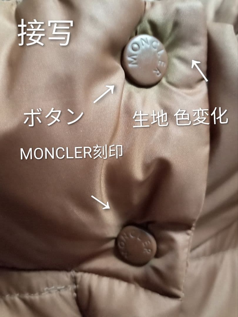 ヴィンテージ MONCLERダウンジャケット フード・リアルファー取外可