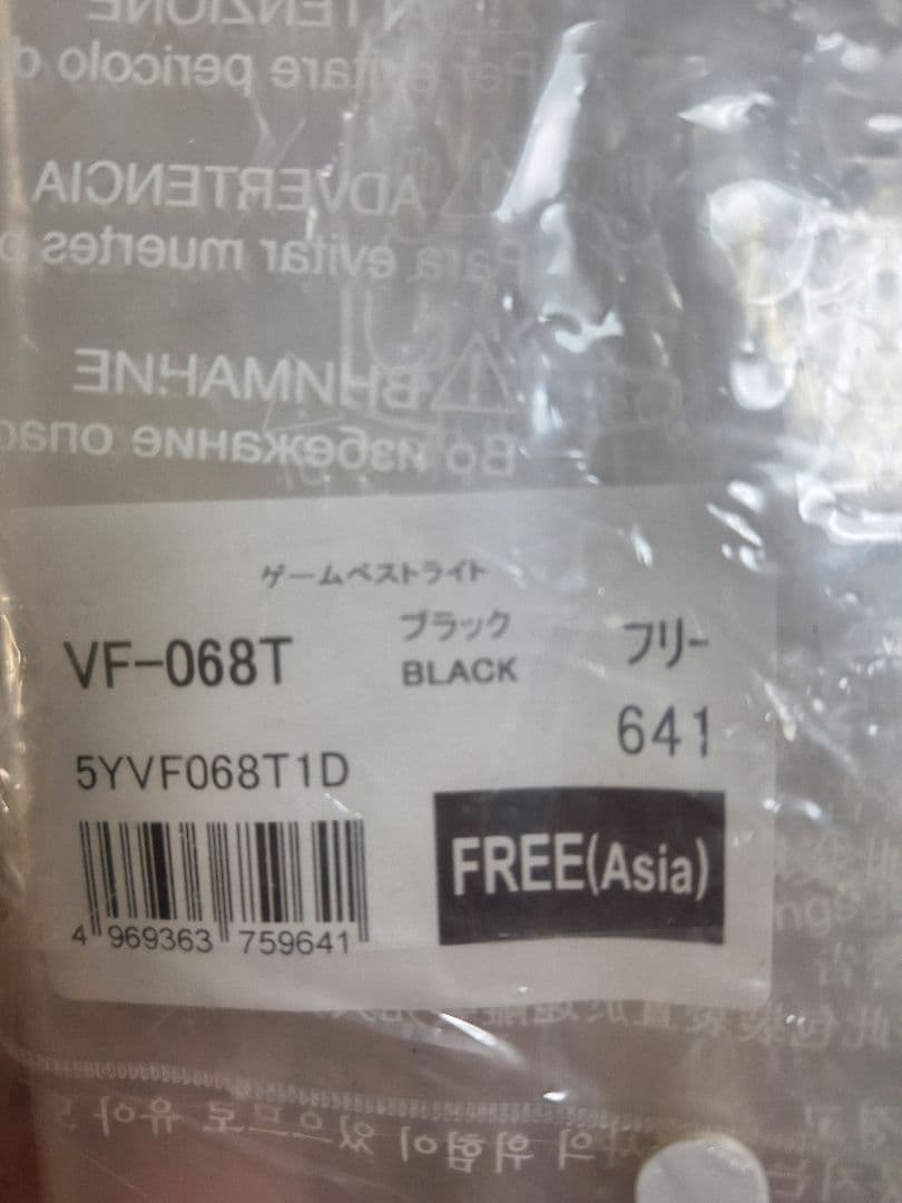 T*♫様 シマノ　VF-068T ゲームベストライト F ブラック