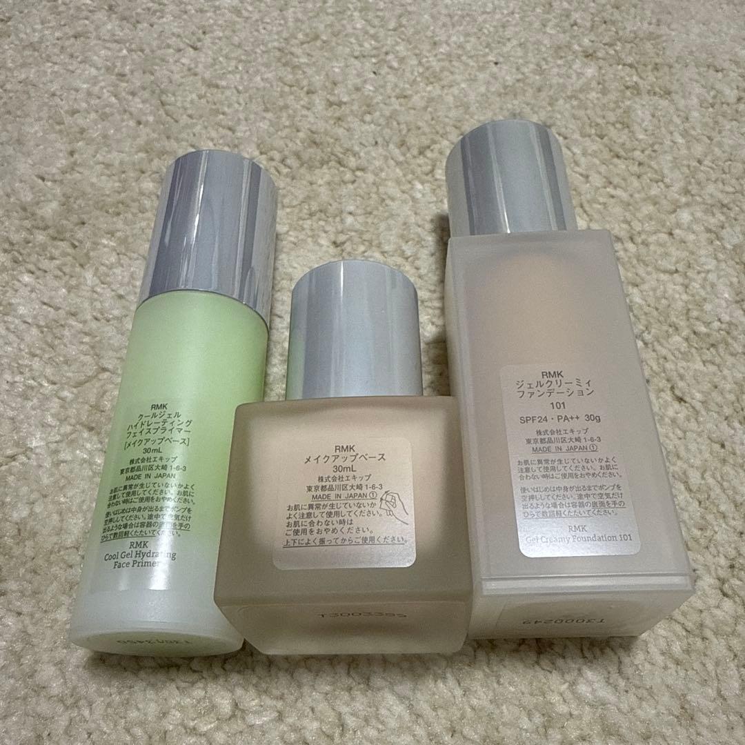 RMK メイクアップ 3点セット