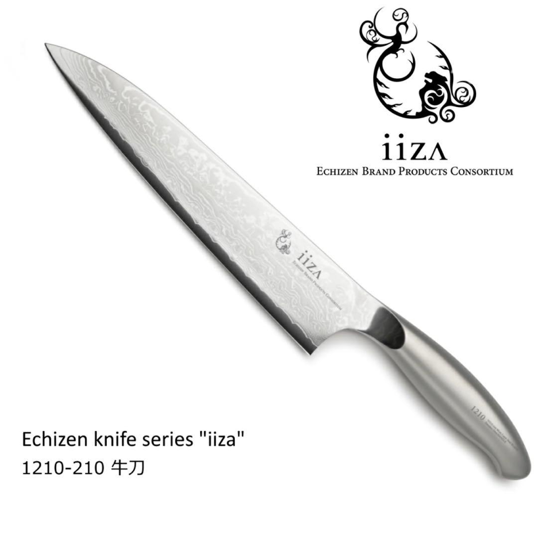 メタフィスiiza 包丁 1210-210 牛刀 ECHIZEN JAPAN