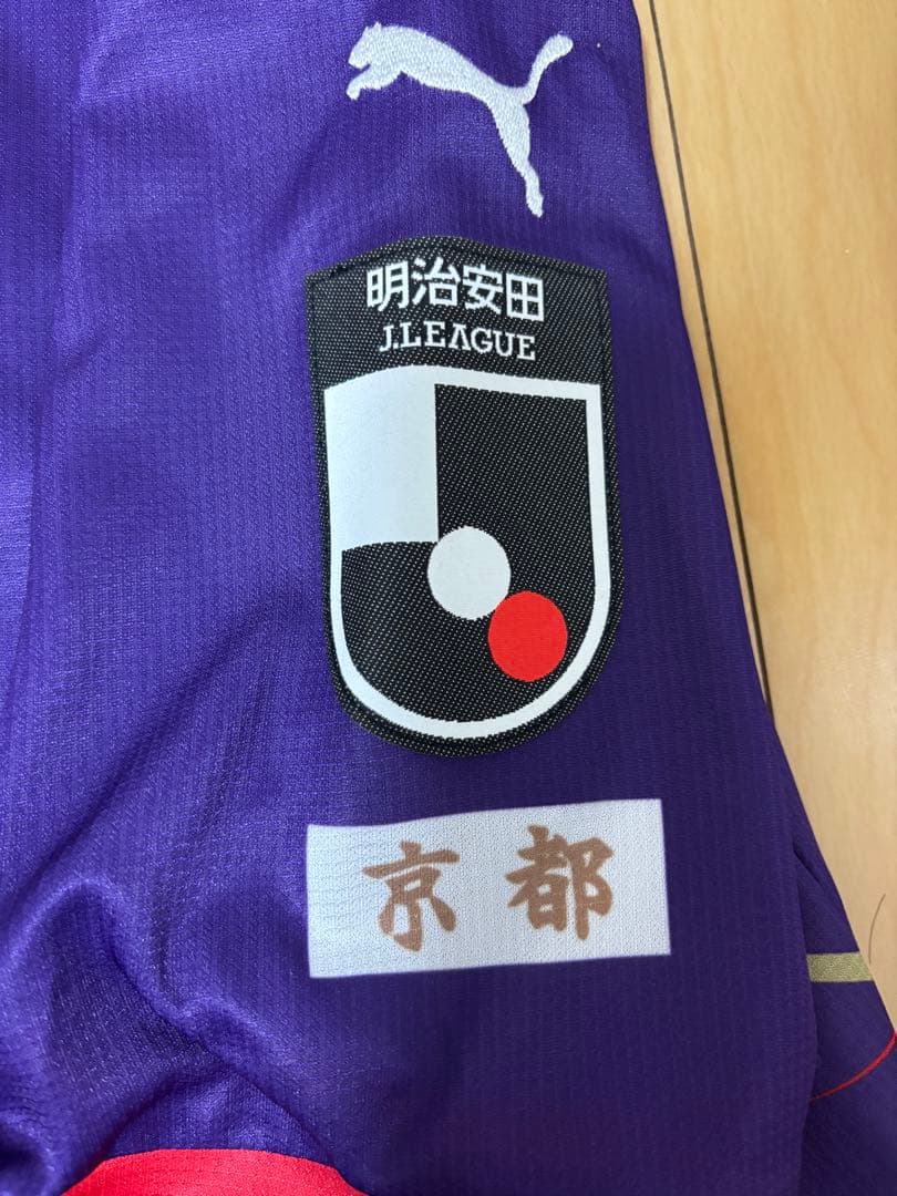京都サンガ　福田心之助　ユニフォーム　2XL