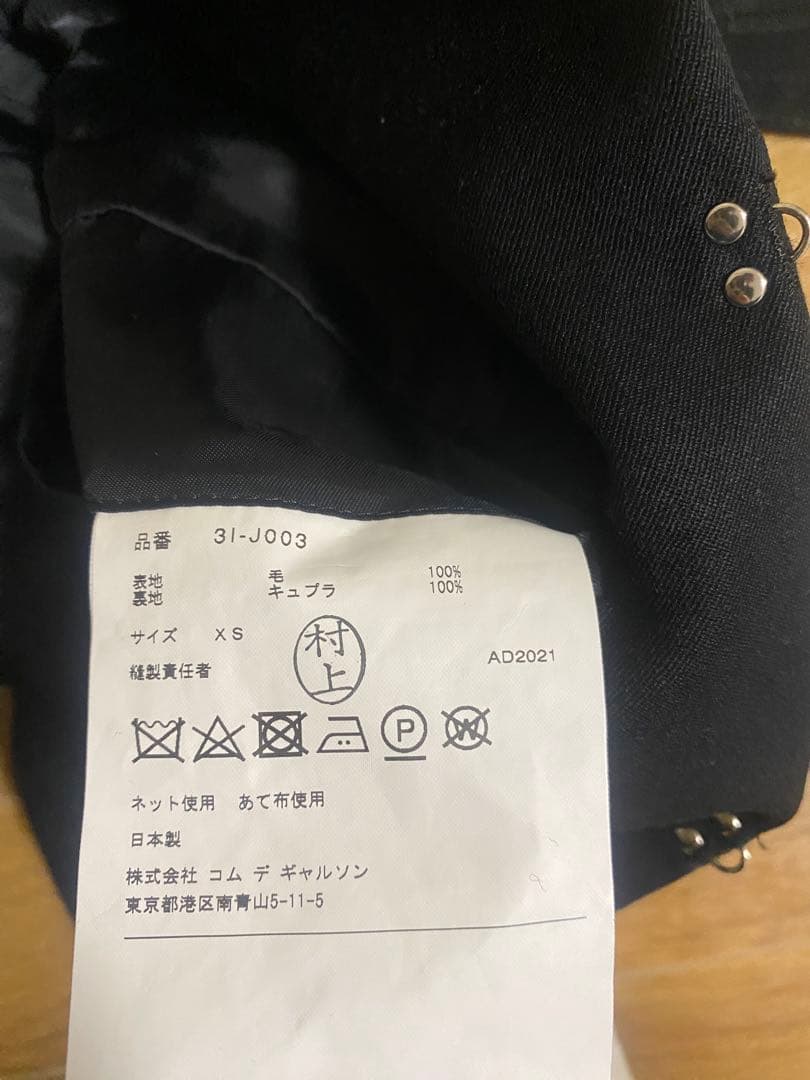 ノワールニノミヤジャケット