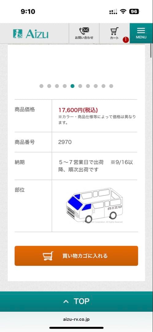 ハイエース 200系 アイズシェード ブラッキー/ブラック