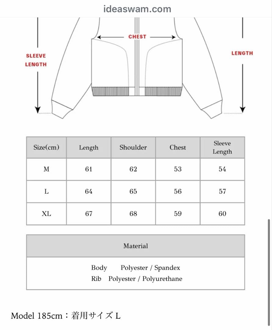 ジャケット・アウター OUROBOROS VELOUR TRACK JACKET IDEASWAM