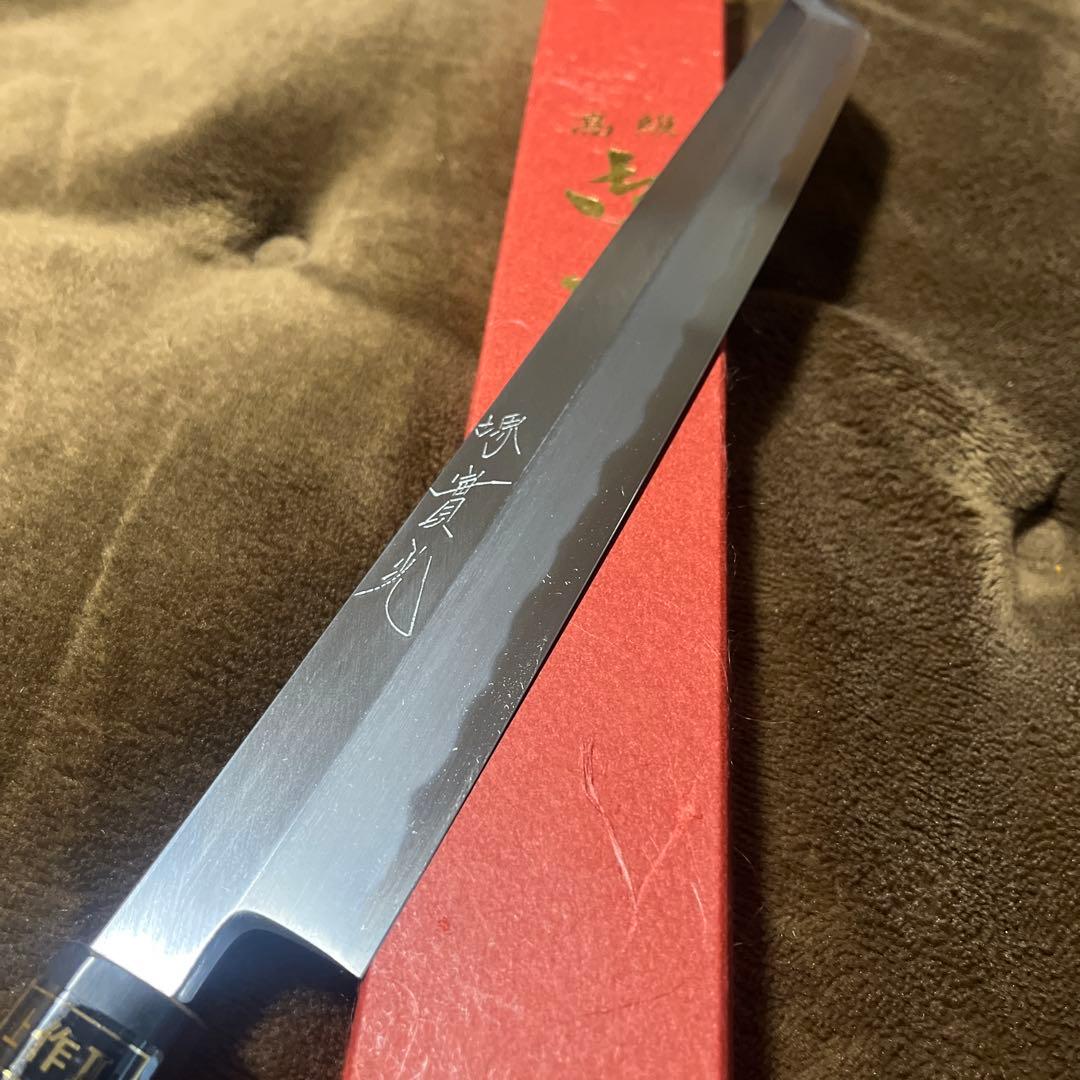 實光 先丸刺身包丁 27cm 【新品 未使用】