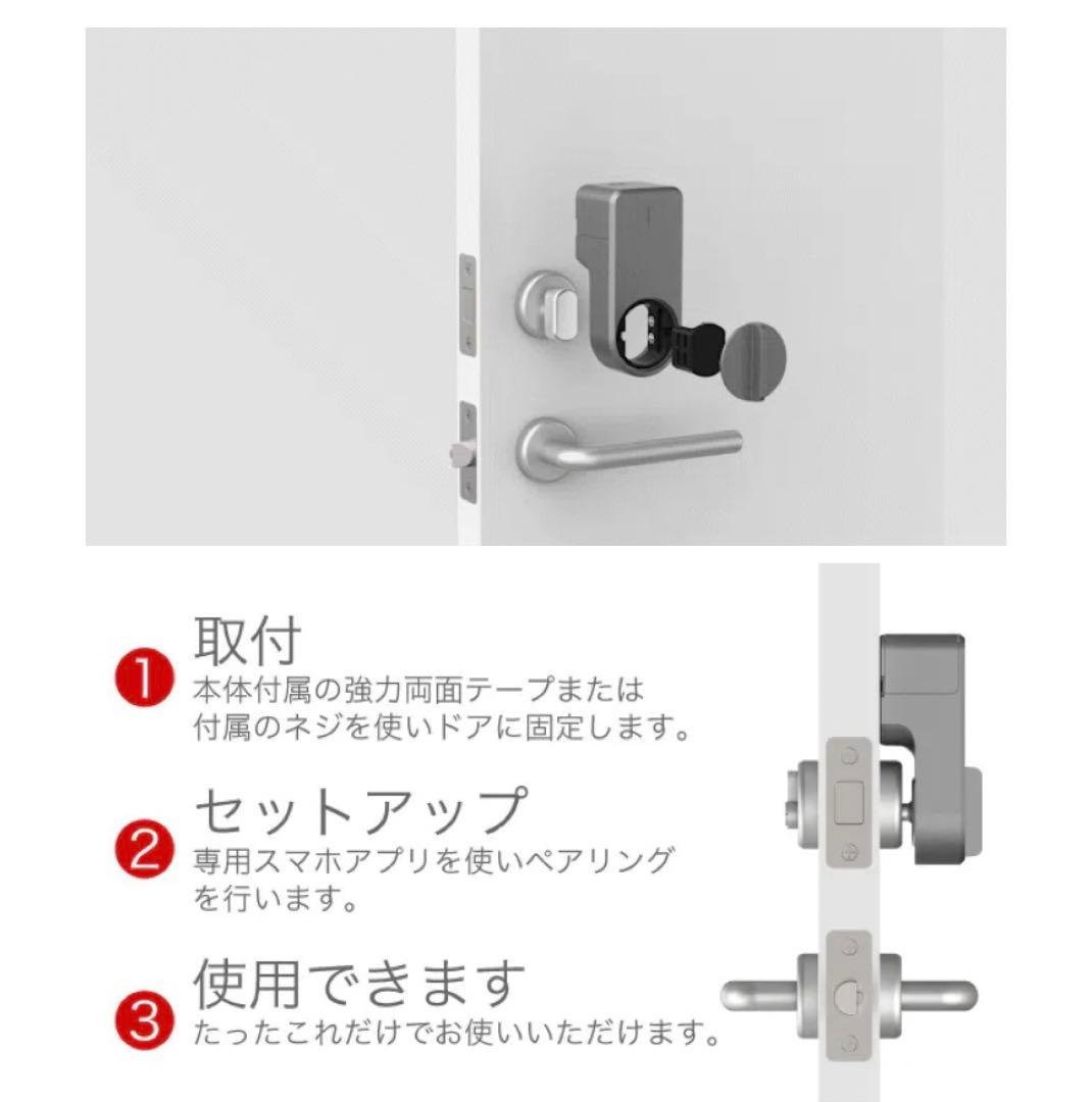 GIMDOW スマートロック　本体キーパッドセット