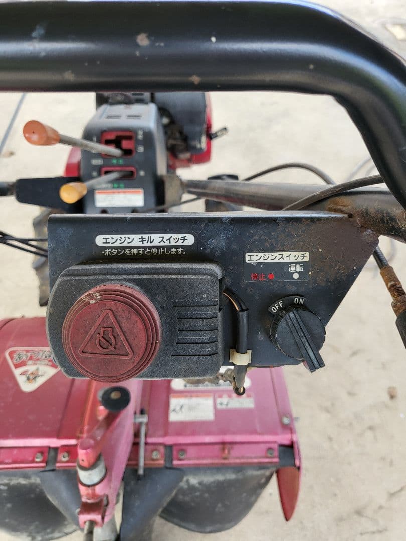 Honda FUR960 耕運機 赤