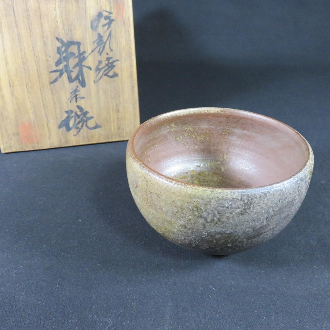 茶碗 伊部焼 人間国宝 金重 陶陽 潮香庵 陶秀識 抹茶碗 共箱 裏書