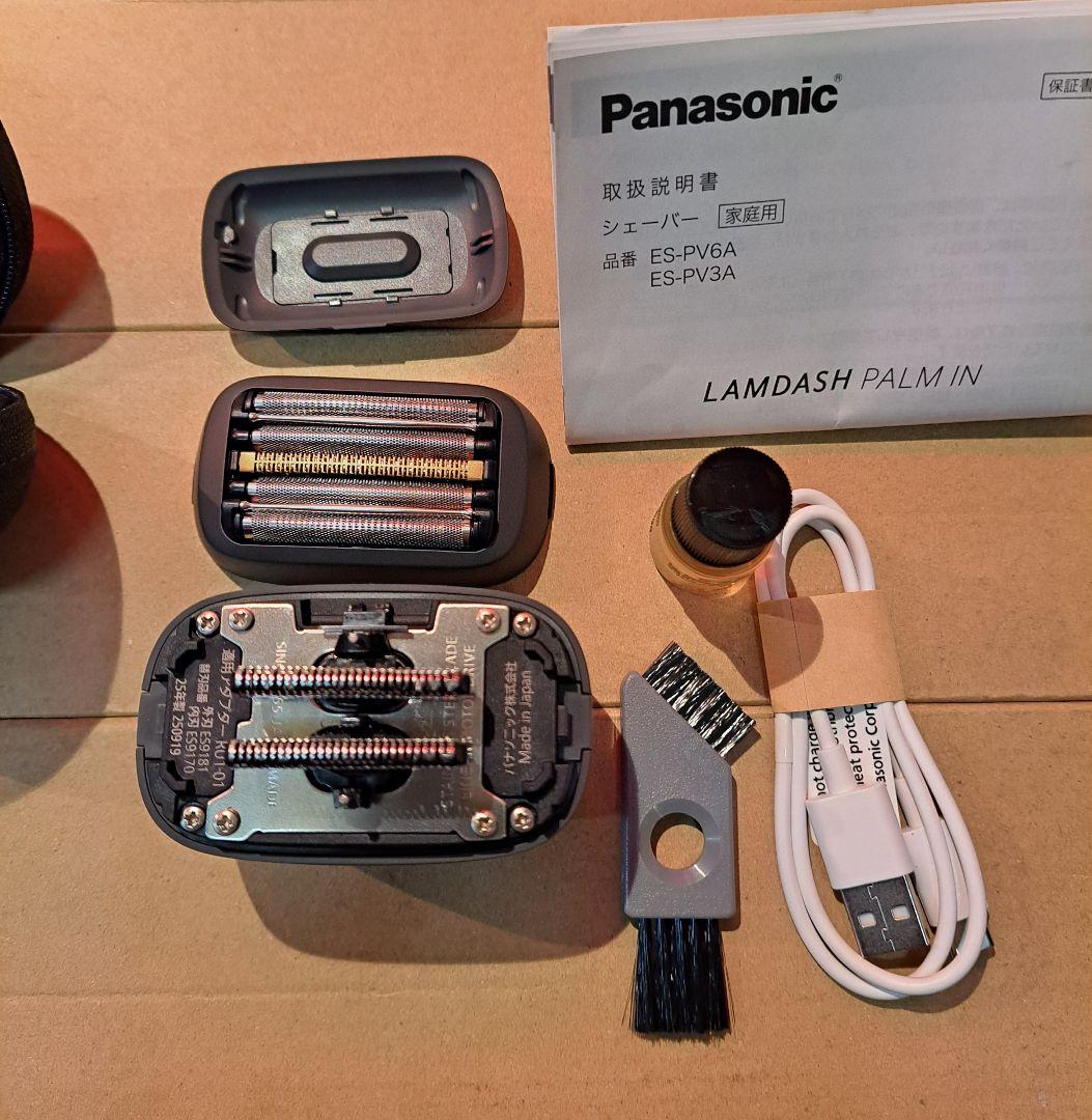 パナソニック ラムダッシュ パームインシェーバー ES-PV3A-K ほぼ未使用
