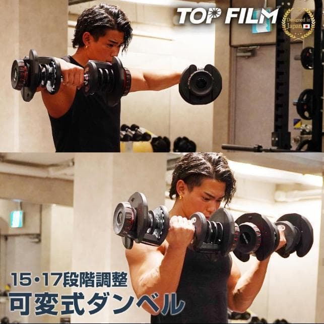 可変式ダンベル 24kg 2個セット 多機能 ダンベルセット