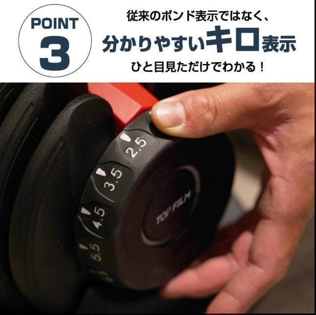 可変式ダンベル 24kg 2個セット 多機能 ダンベルセット