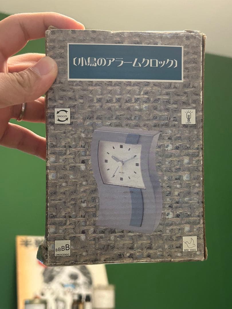 希少　川の流れのような 置時計　ポストモダン　アラーム　90s 80s