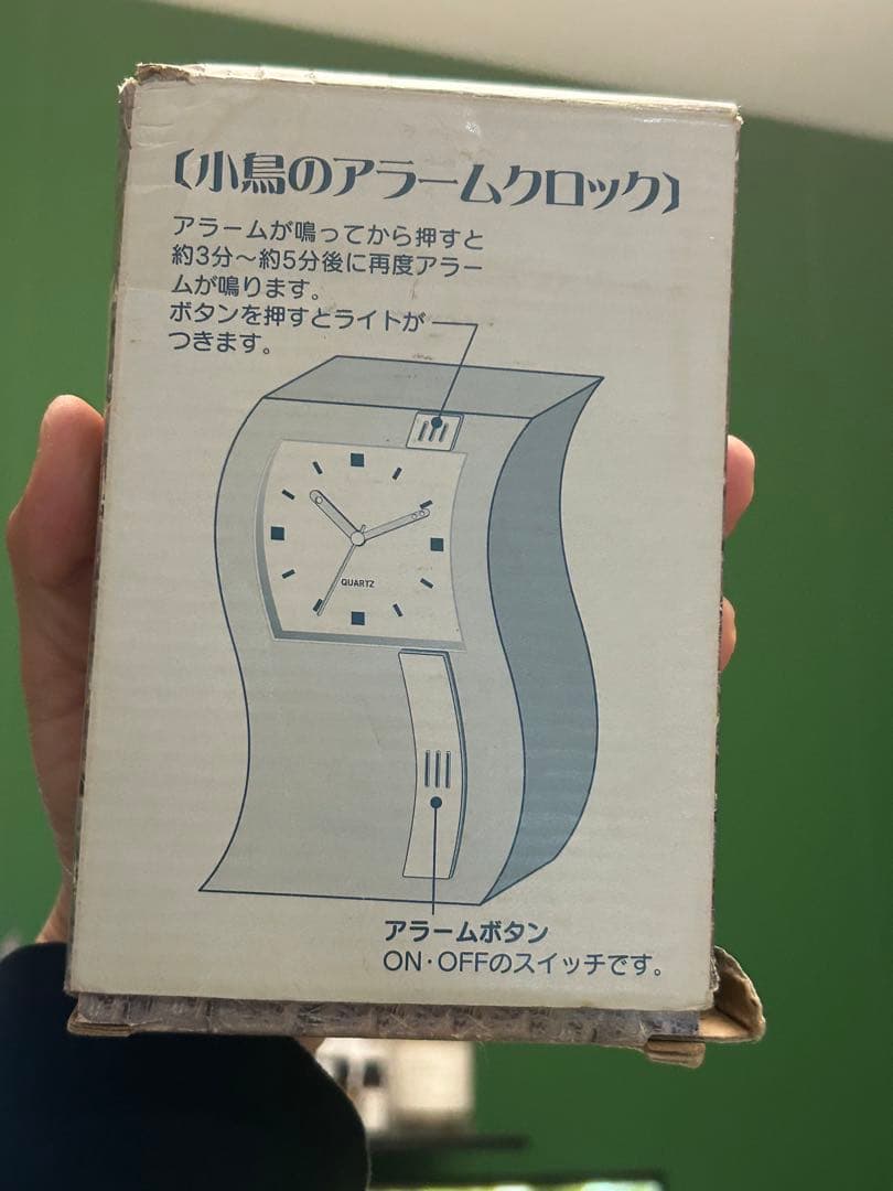 希少　川の流れのような 置時計　ポストモダン　アラーム　90s 80s