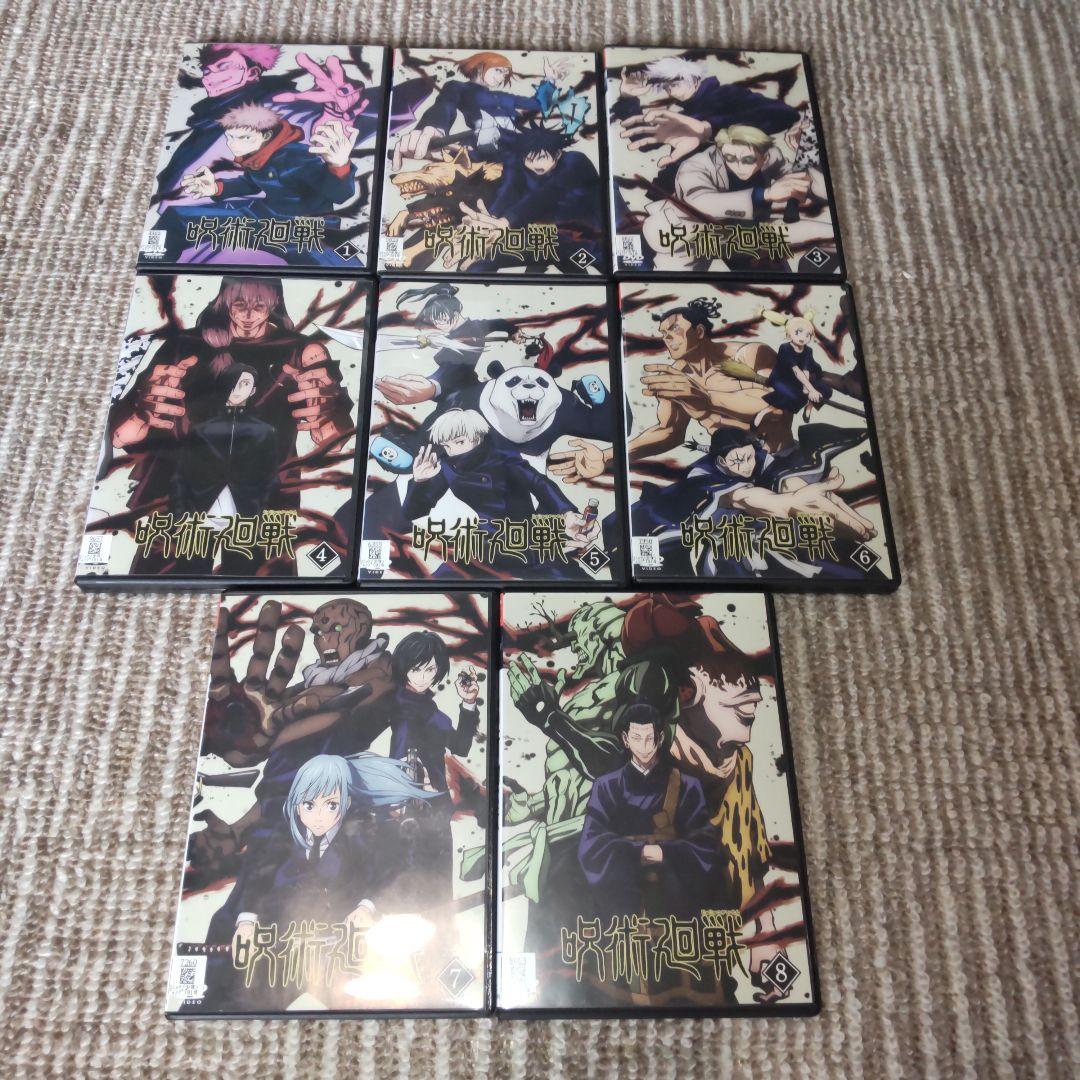 呪術廻戦 1期+2期+3期 DVD アニメ 全巻セット