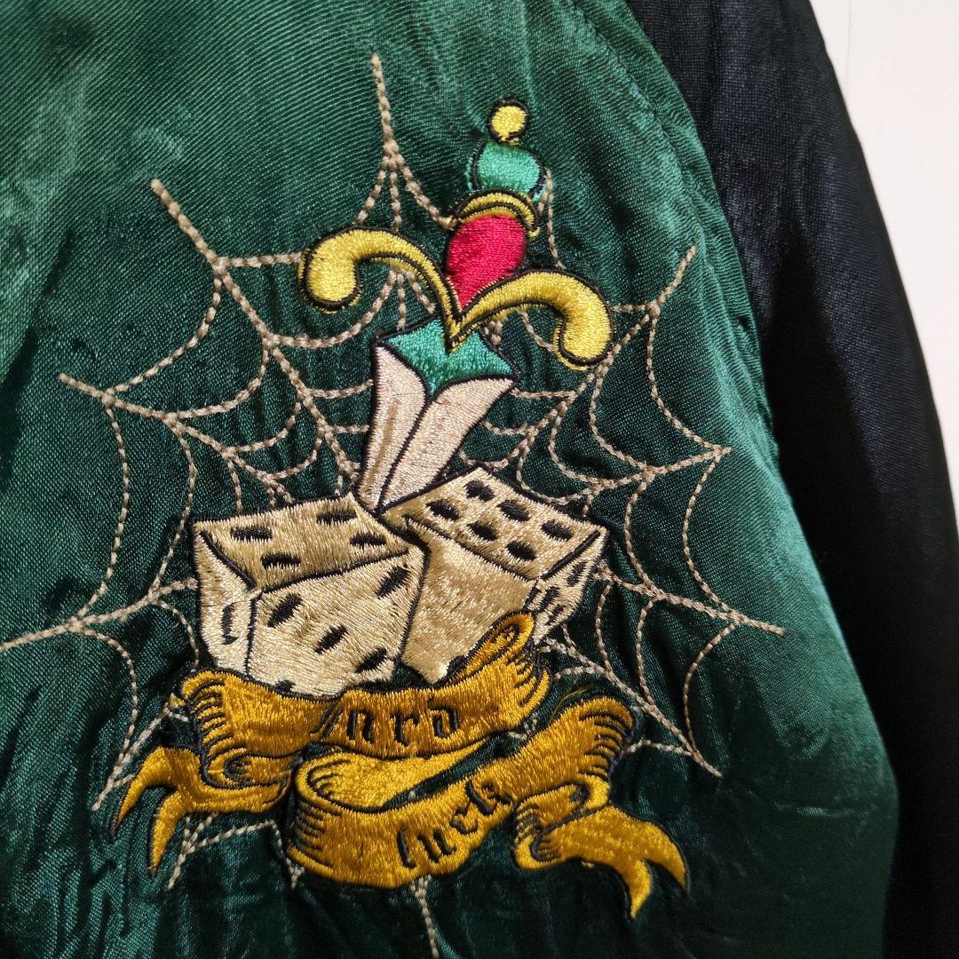 希少　junk star　スカジャン　リバーシブル　黒豹　豪華刺繍　古着　M～L