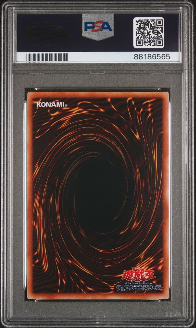 遊戯王　創世神　ザクリエイター　PSA10 レリーフ　RDS-JP005