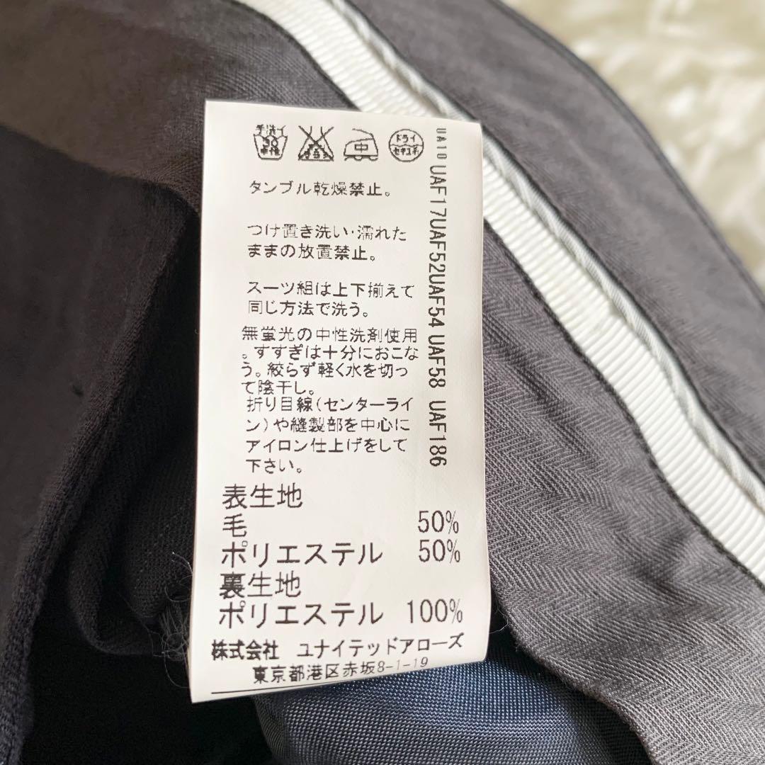 【美品】グリーンレーベルリラクシング　スーツ　パンツ上下　紺　ストライプ　40