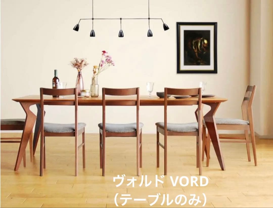 【激レア商品】ヴォルド210cm 無垢天板ウォールナット（総無垢）