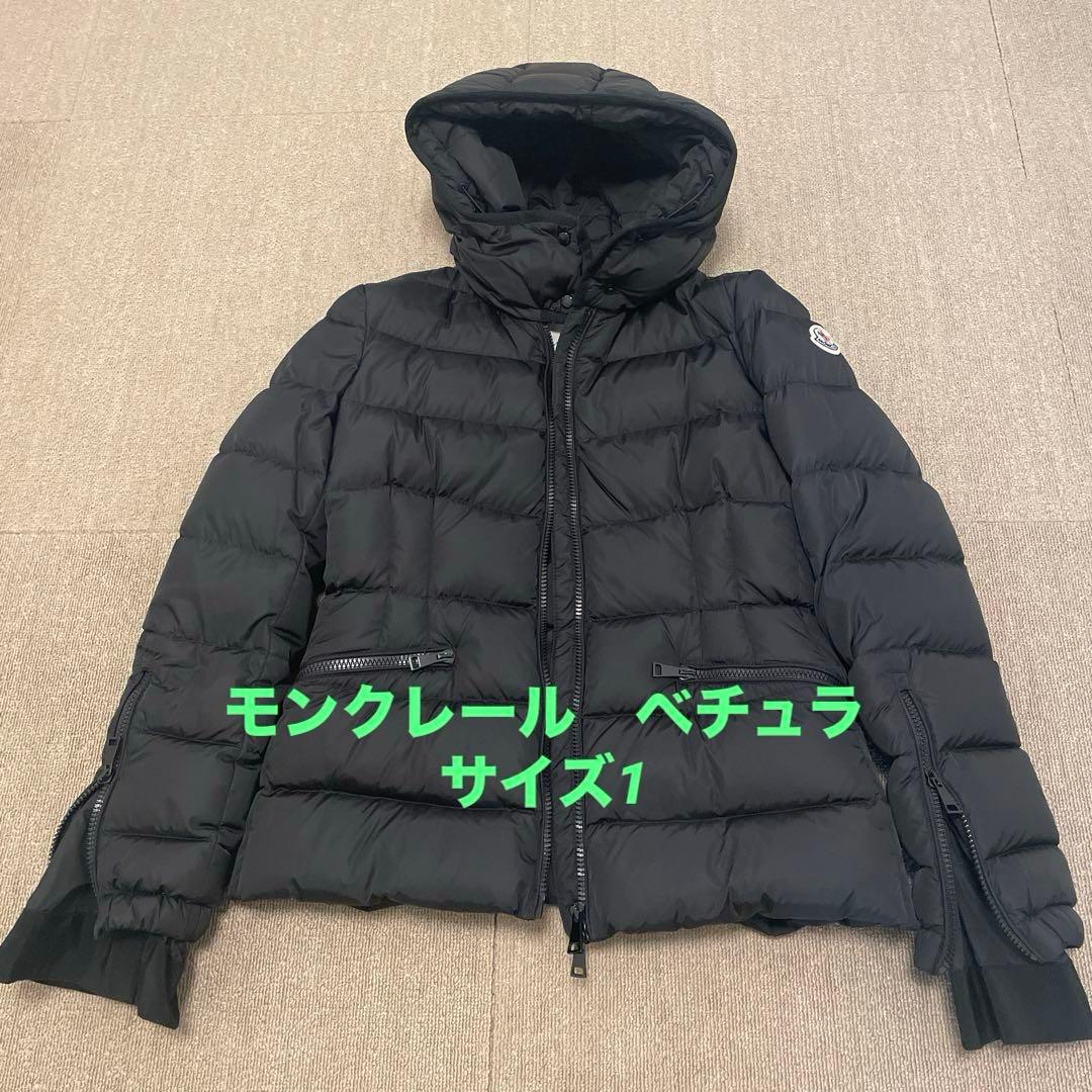 MONCLER ベチュラ　ブラック　サイズ1