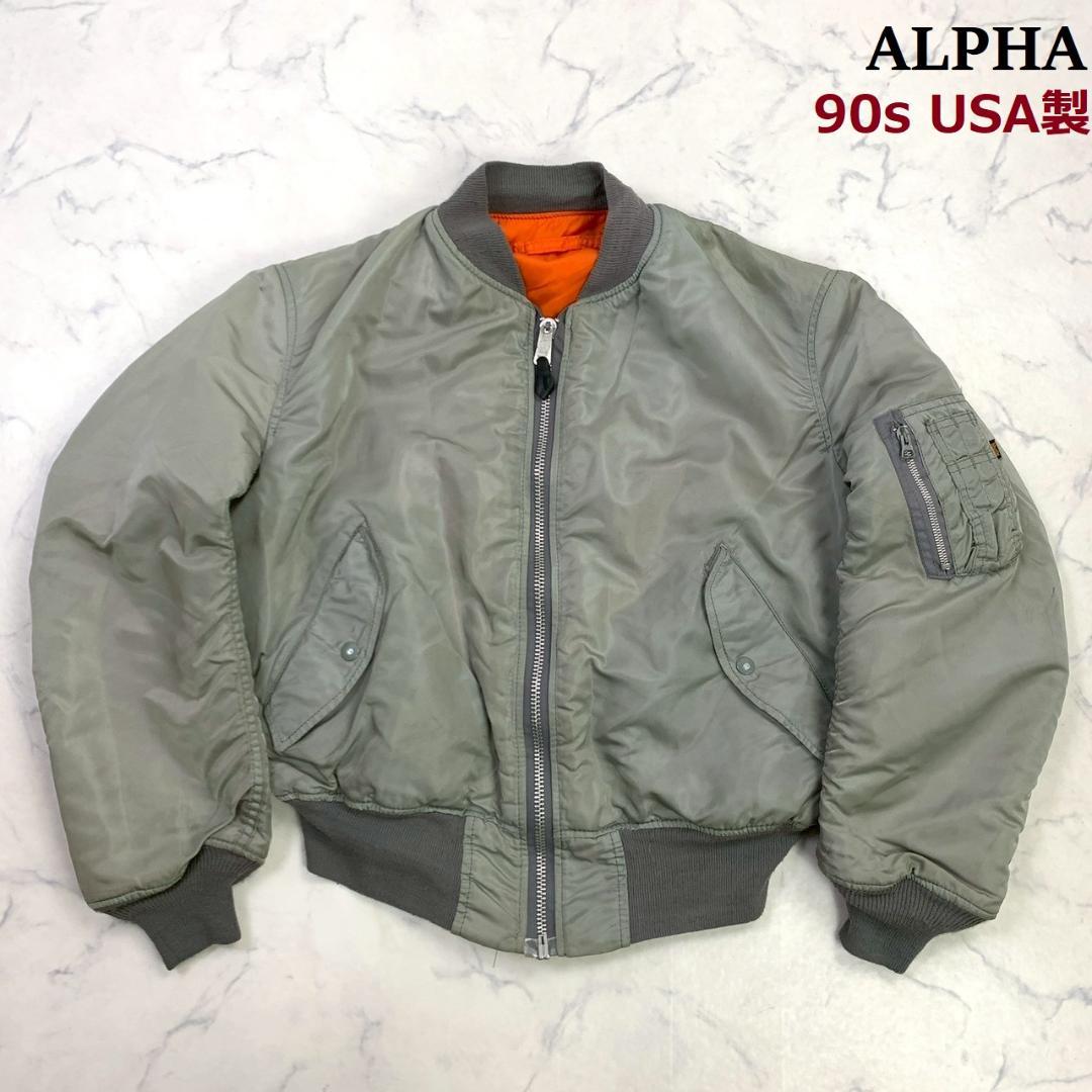 希少カラー★ 90s USA製 ALPHA MA-1 シルバー L　D925