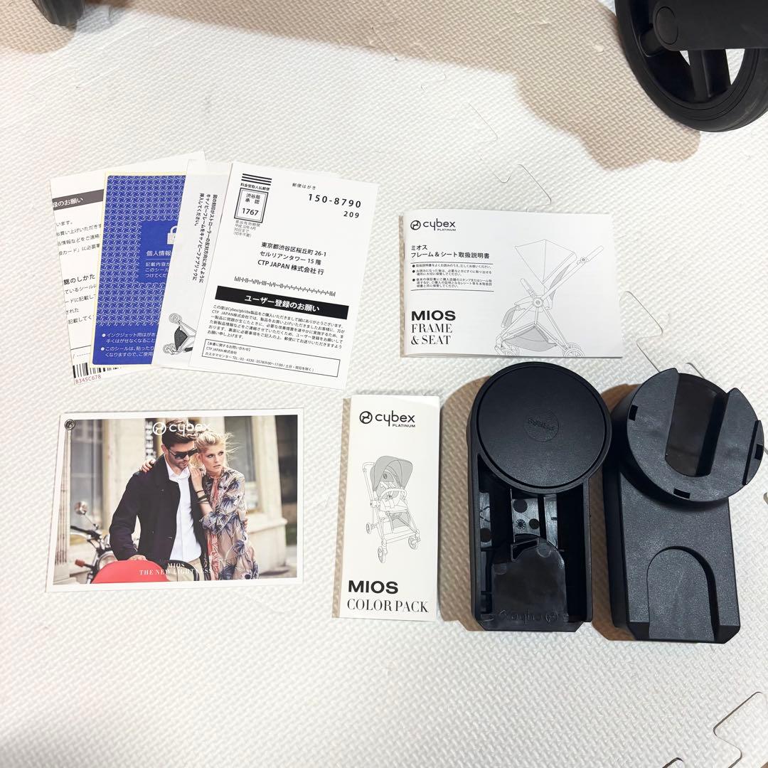 Cybex Platinum サイベックス ミオス ベビーカー ベージュ