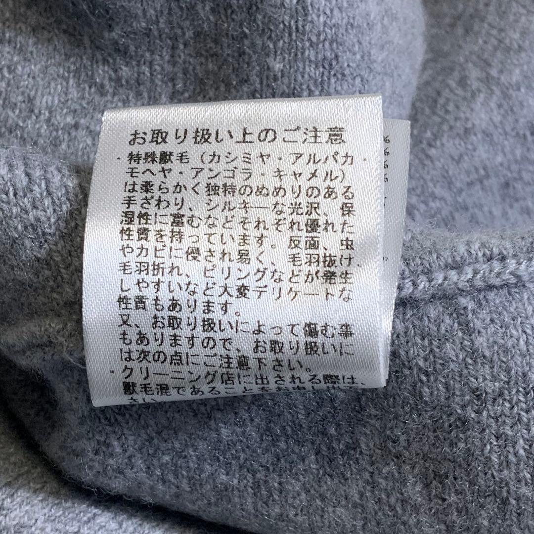 完売品　MYLAN 23AW ウール　カシミヤ ニット フレアトップ グレー