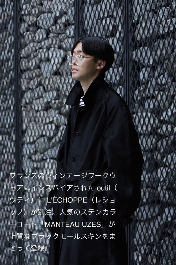 L'ECHOPPE OUTIL別注 MABTEAU UZES COAT サイズ2