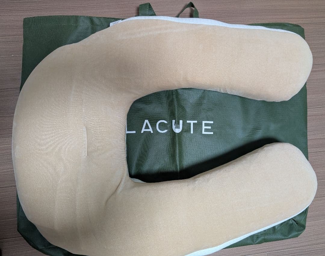 LACUTE ラクーテ 抱かれ枕 肩関節炎・五十肩・四十肩・夜間痛