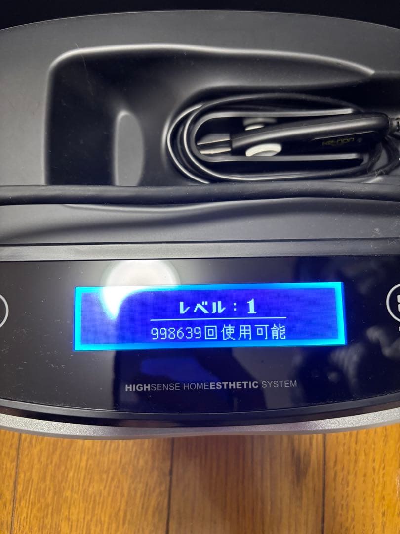 脱毛器 NIPL-2080