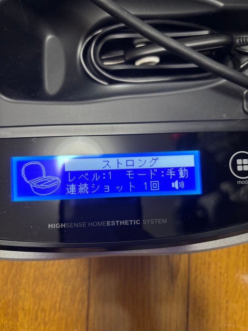 脱毛器 NIPL-2080