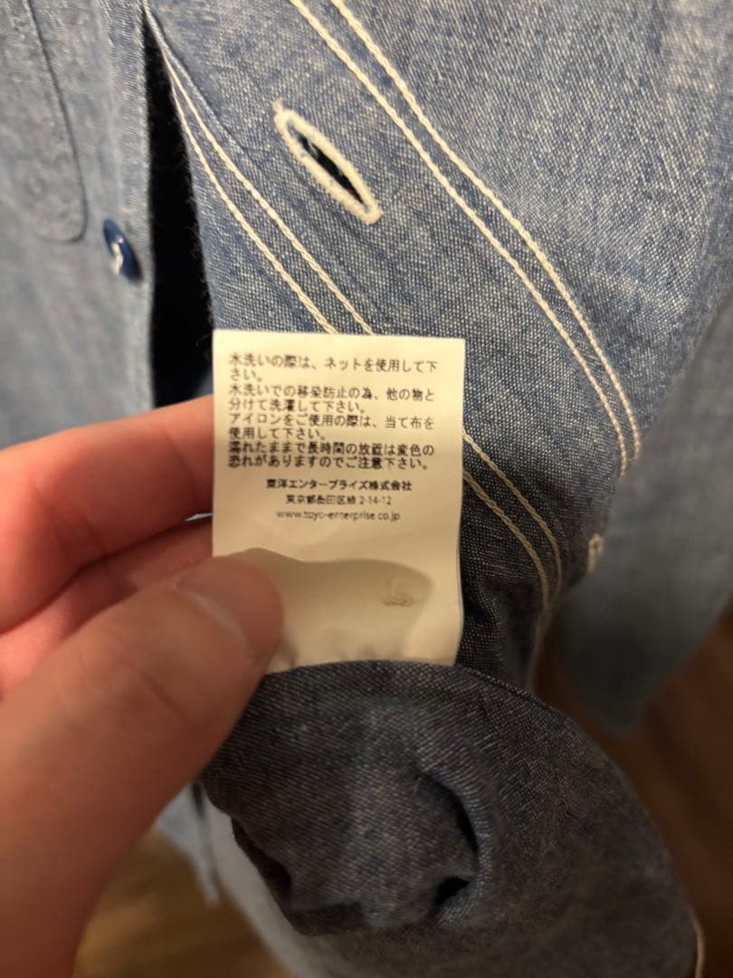 バズリクソンズ　シャンブレーシャツ　15-15/