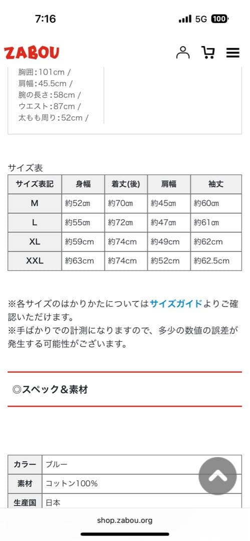 バズリクソンズ　シャンブレーシャツ　15-15/