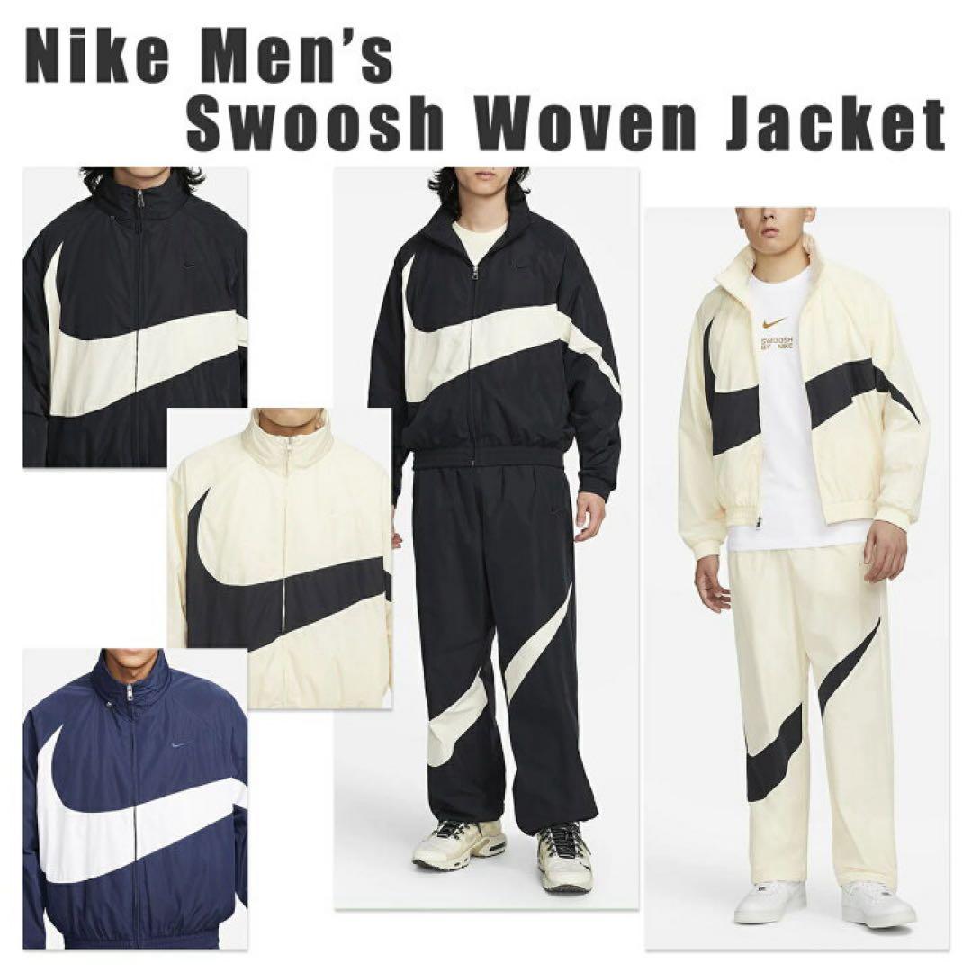 NIKE スウッシュ ウーブンジャケット パンツ セットアップ ジャージ M