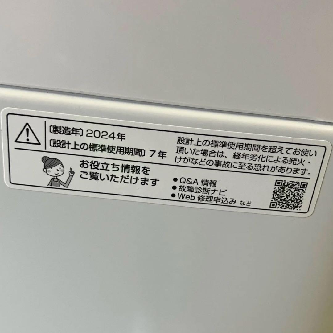10h27. 必見! SHARP シャープ 全自動洗濯機 ES-GE6H-N
