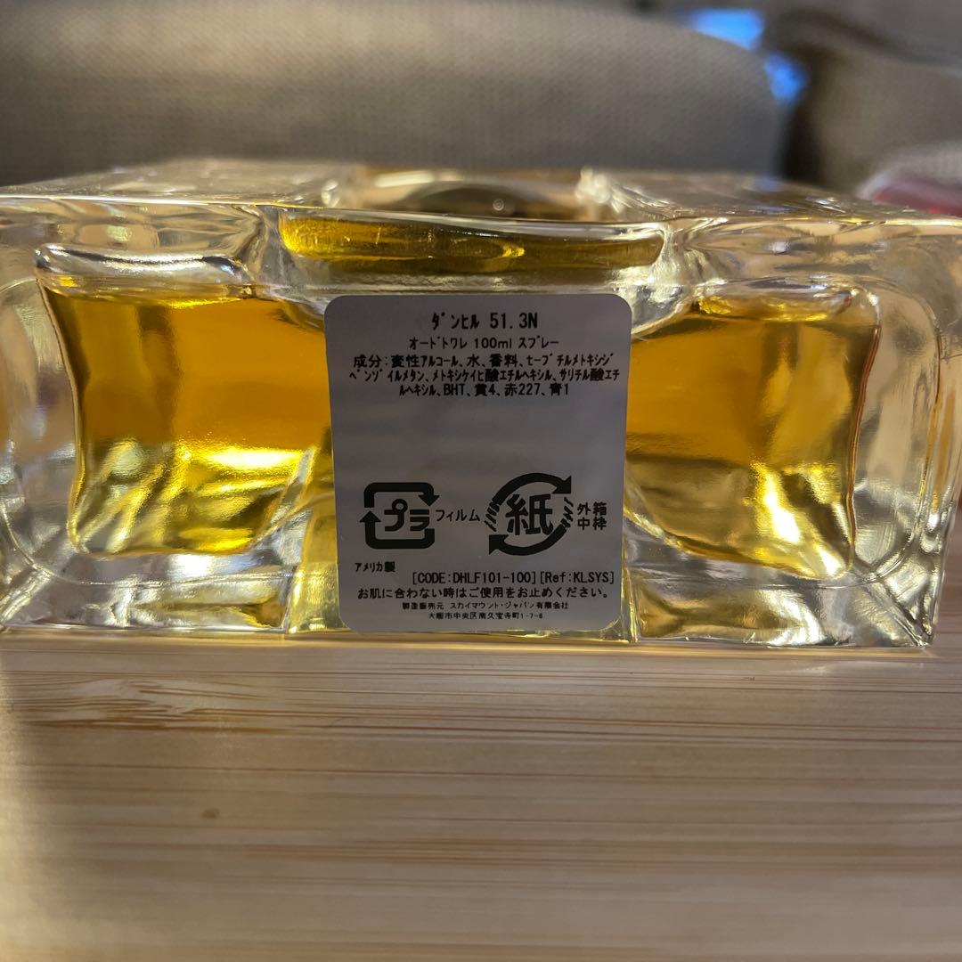 dunhill ３点セット　男性用香水