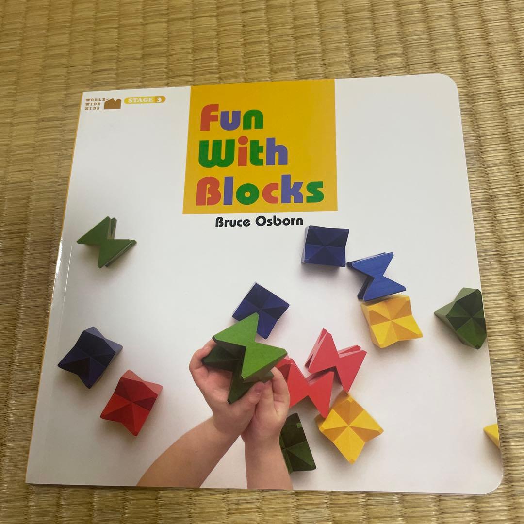 ワールドワイドキッズ　ネフスピールNaef Spiel 知育玩具　絵本と取説付き