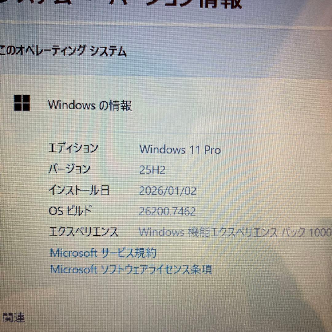 NEC LAVIE Direct 第8世代Core i7 人気の白