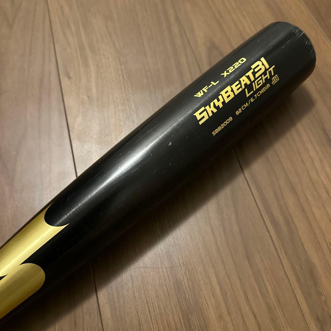 中学硬式　SKYBEAT LIGHT 硬式バット