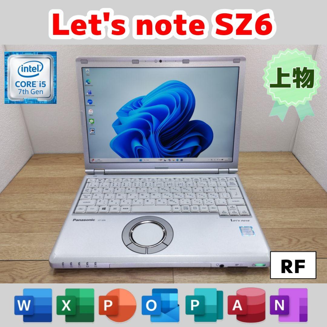 RF：Let's note SZ6 Win11 i5 SSD Office付き