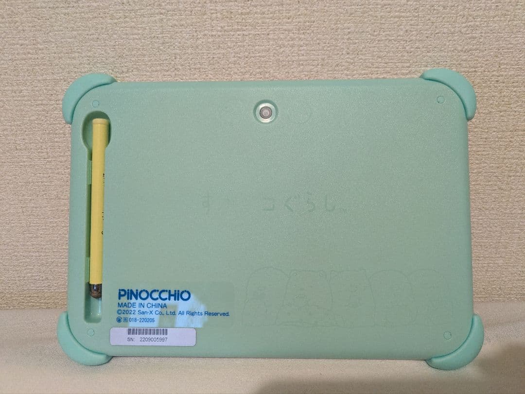 Wi-Fiでつながる！みんなとつながる！すみっコパッド　8インチ