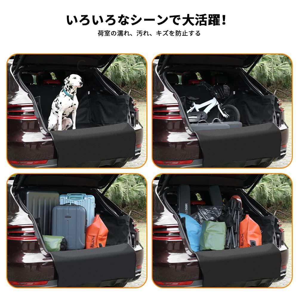 防水シート 後部座席 ペット用ドライブシート トランクマット 多機能
