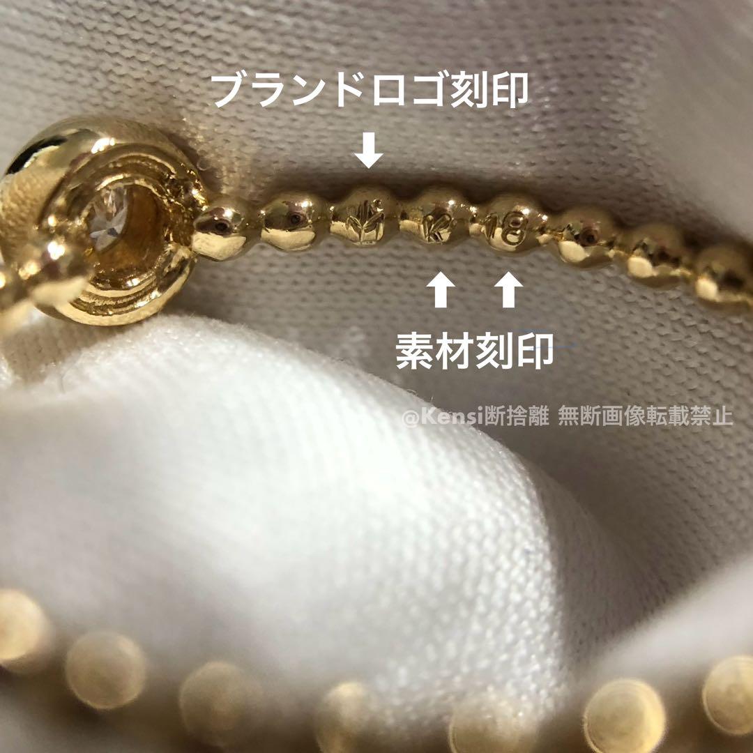 【最終価格】himie ヒーミー K18 一粒ダイヤモンド リング 9号