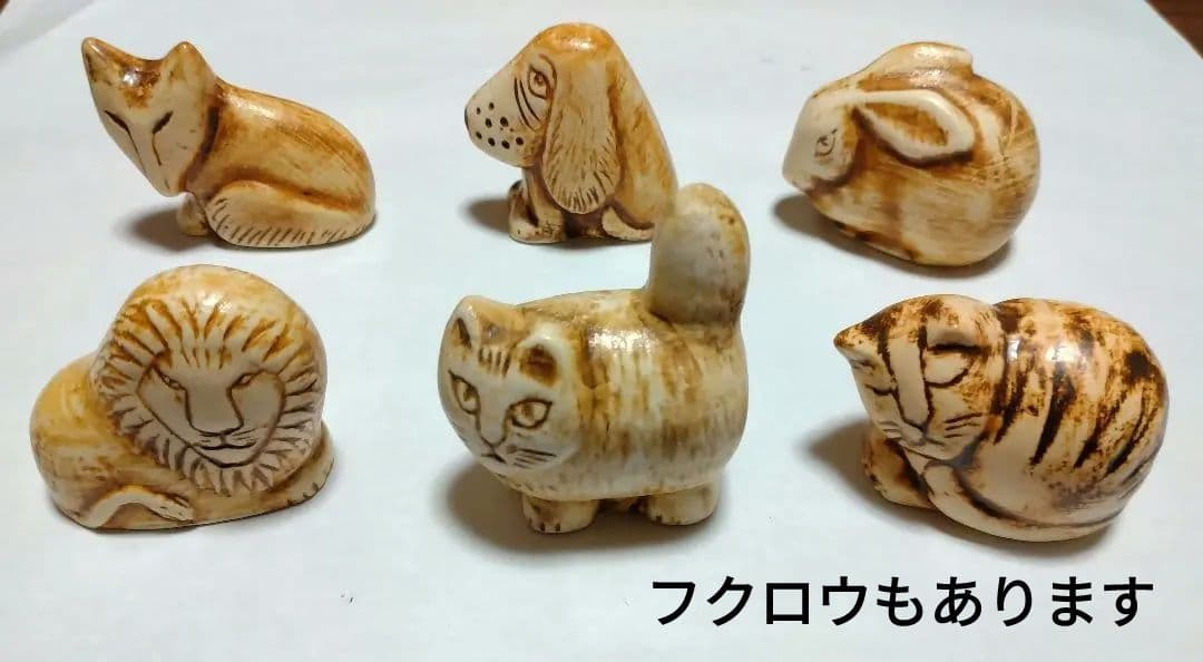リサラーソン ミニズー スタンディングキャット
