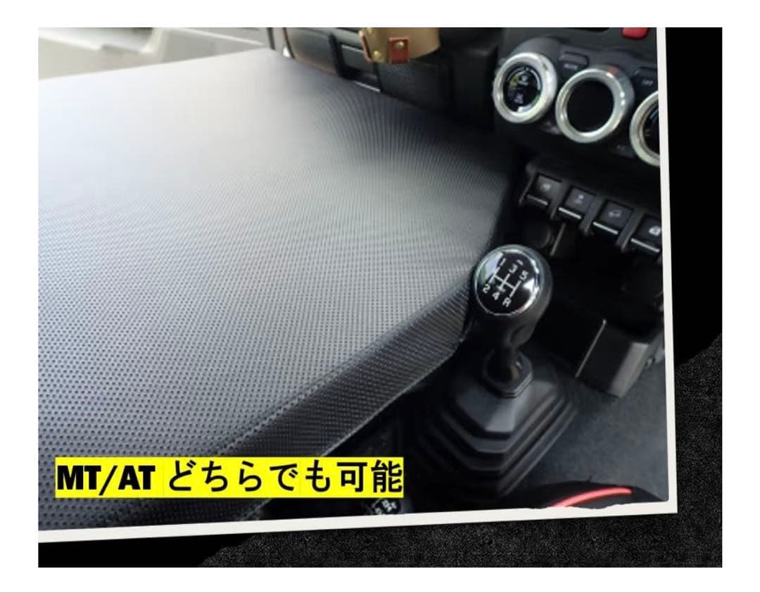 K.Craft ジムニー JB64 JB74 車中泊マットベッド