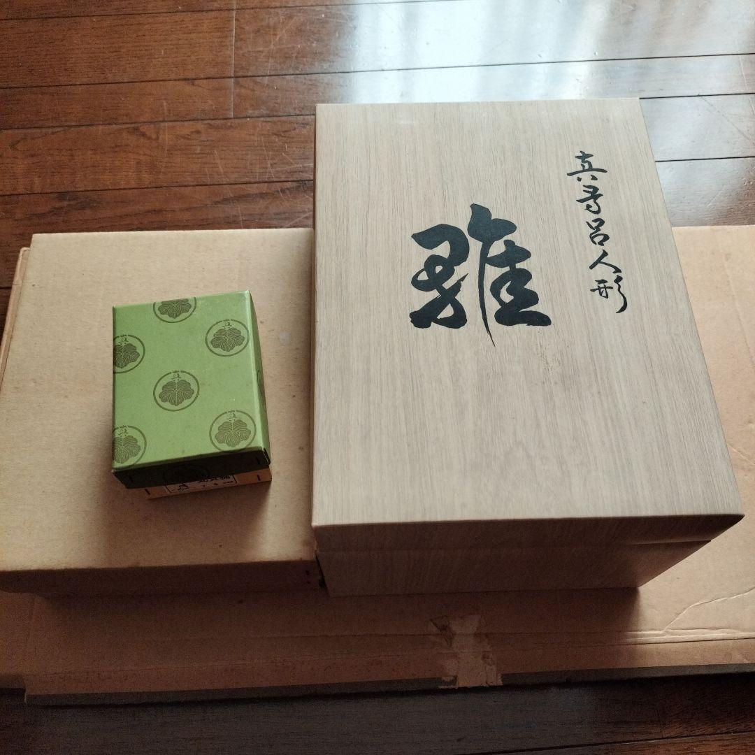 木目込み雛人形 親王飾り
